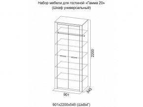 Спальня Гамма 20 Ясень анкор/Сандал светлый в Асбесте - asbest.magazinmebel.ru | фото - изображение 5