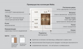 Спальня Мальта сибирская лиственница в Асбесте - asbest.magazinmebel.ru | фото - изображение 5