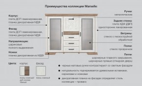 Спальня модульная Марсель ясень снежный в Асбесте - asbest.magazinmebel.ru | фото - изображение 2