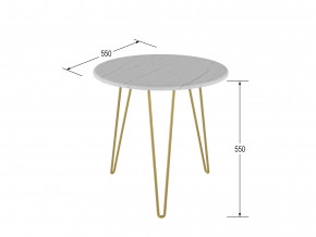 Стол журнальный Рид Голд 530 белый мрамор в Асбесте - asbest.magazinmebel.ru | фото - изображение 2
