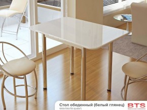 Стол обеденный белый глянец в Асбесте - asbest.magazinmebel.ru | фото