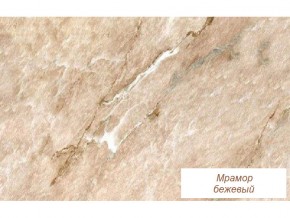 Столешница Мрамор бежевый глянец 26 мм в Асбесте - asbest.magazinmebel.ru | фото