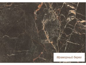 Столешница Мраморный берег матовая 26 мм в Асбесте - asbest.magazinmebel.ru | фото - изображение 1