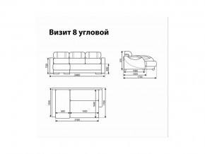 Угловой диван Визит 8 в Асбесте - asbest.magazinmebel.ru | фото - изображение 11